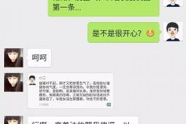 北京讨债公司如何把握上门催款的时机